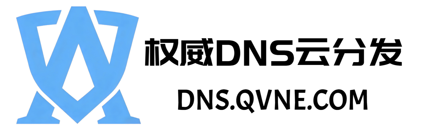 幻影二级域名分发系统